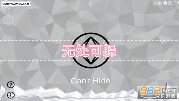 无处可躲安卓版