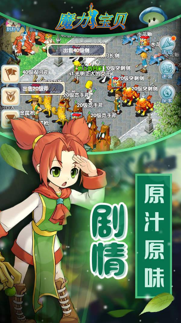 魔力乐园之卵下载魔力乐园之卵游戏正式版安卓版下载