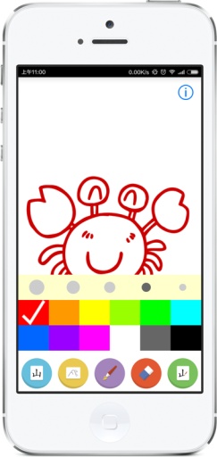 bb画板app_bb画板appiOS游戏下载_bb画板app积分版