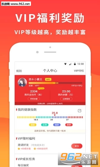悬赏客赚钱安卓软件_悬赏客赚钱安卓软件安卓版下载V1.0_悬赏客赚钱安卓软件安卓版下载