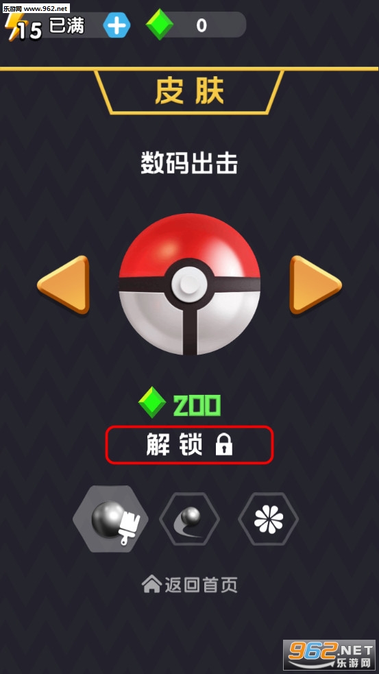 球球冲丫游戏下载_球球冲丫游戏下载中文版_球球冲丫游戏下载安卓版下载V1.0