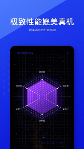 光速虚拟机下载_光速虚拟机下载安卓版_光速虚拟机下载app下载