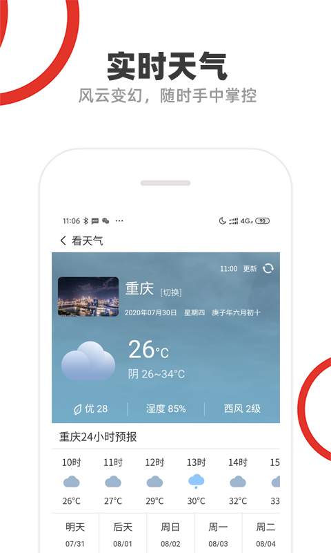 52助手app_52助手安卓版app_52助手 1.0手机版免费app