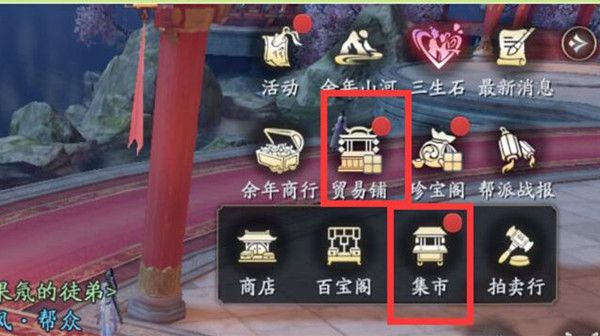 庆余年手游搬砖攻略大全 最快搬砖方法推荐一览[多图]图片2