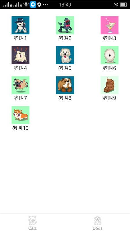 猫语翻译下载_猫语翻译下载最新版下载_猫语翻译下载中文版