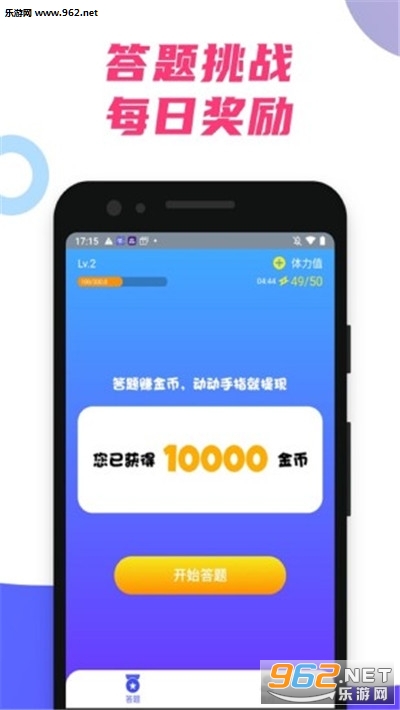 全民芝麻开门 全民芝麻开门