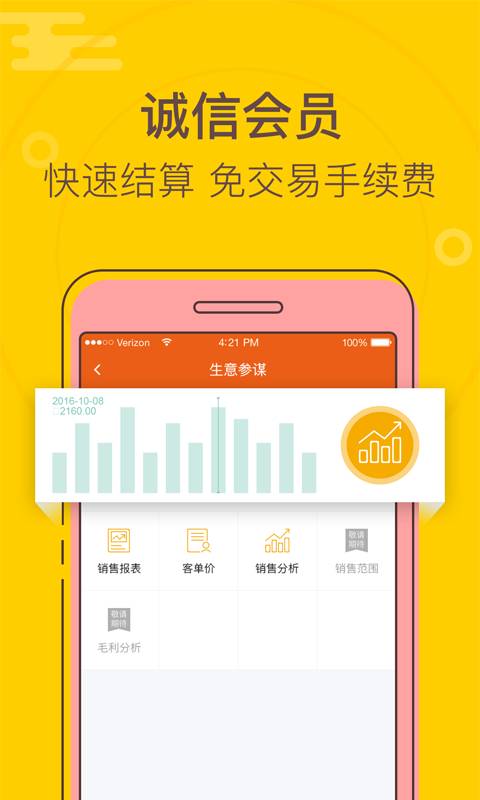 卓尔购app_卓尔购app安卓版下载_卓尔购app手机游戏下载