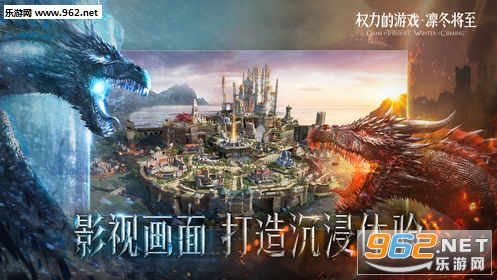 权力的游戏凛冬将至腾讯官方版