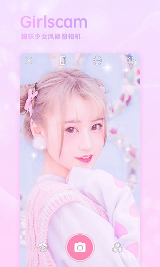 Girlscam安卓破解版下载