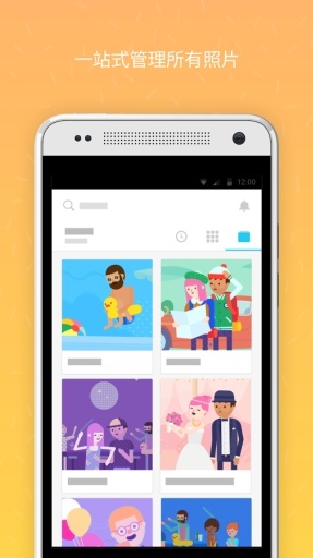 分享时刻Momentsapp_分享时刻Momentsapp电脑版下载