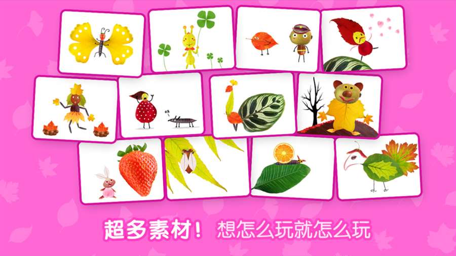 叫叫创意绘画app_叫叫创意绘画app中文版_叫叫创意绘画app安卓版下载V1.0