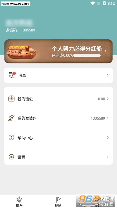航行世界游戏安卓版_航行世界游戏安卓版官网下载手机版_航行世界游戏安卓版最新版下载