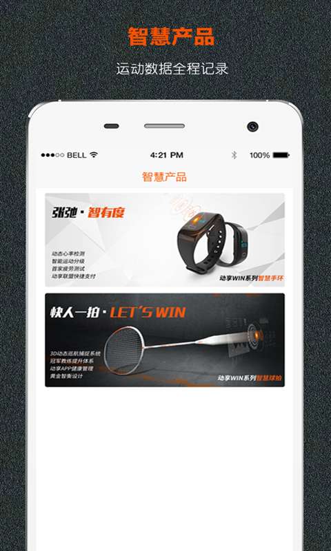 动享网app_动享网app官网下载手机版_动享网app积分版