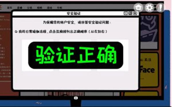 房间的秘密第二关怎么过？第2关通关流程参考攻略[多图]图片15
