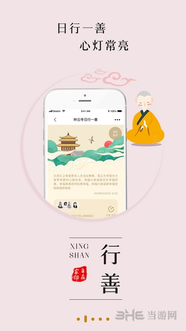 自在家app下载_自在家app下载安卓版_自在家app下载iOS游戏下载