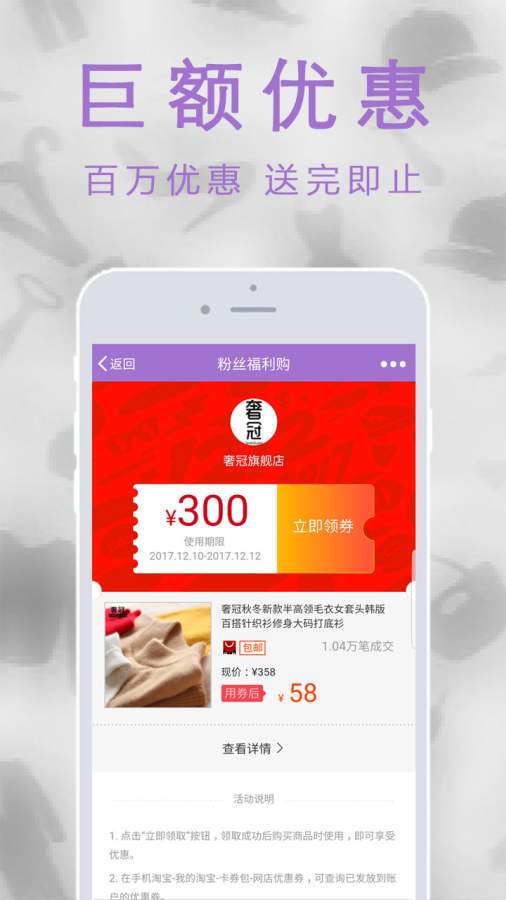 返利优惠券搜索器app_返利优惠券搜索器app安卓版下载V1.0_返利优惠券搜索器appapp下载