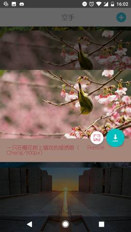 空手app_空手app安卓手机版免费下载_空手app官方正版