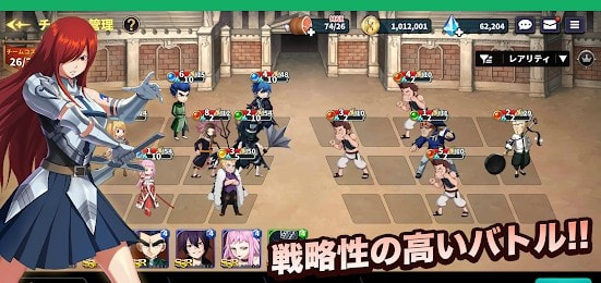 妖精的尾巴公会大师安卓版-妖精的尾巴公会大师游戏下载 v2.10.6366