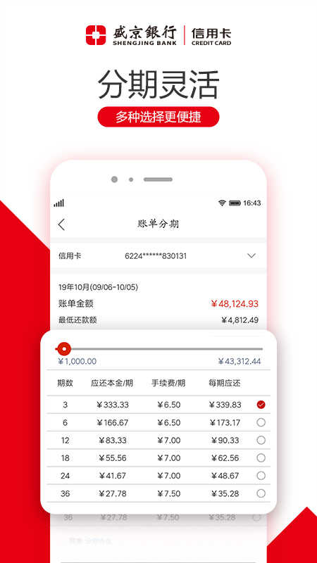 刷新生活app官网版下载|刷新生活app最新版下载