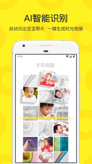 小萌圈app下载_小萌圈app下载手机游戏下载_小萌圈app下载中文版