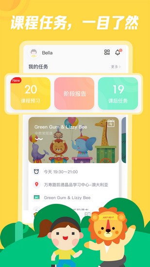 迈学堂家长app下载_迈学堂家长app下载最新版下载_迈学堂家长app下载手机版安卓