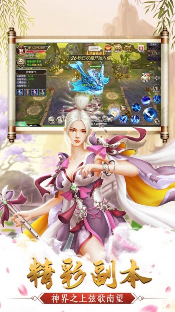 爱上神仙红包版app下载安卓版手机版下载安装v1.1.2.06