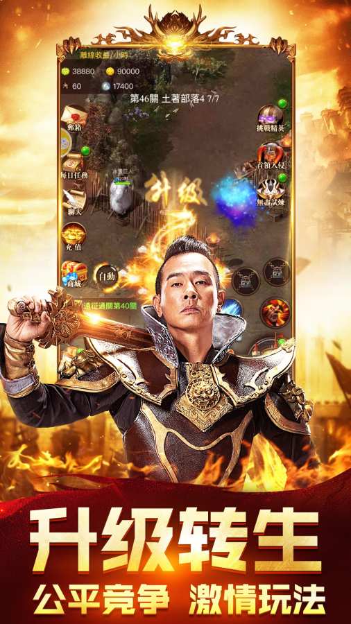 古云传奇app_古云传奇appapp下载_古云传奇app中文版