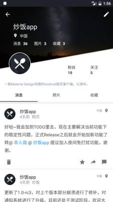 炒饭app_炒饭appios版_炒饭app小游戏