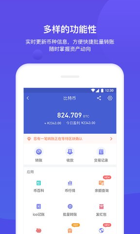 BitKeep最新版本下载