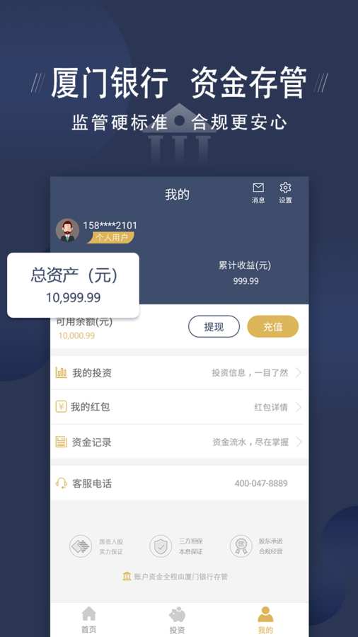 豪康金服下载_豪康金服下载电脑版下载_豪康金服下载电脑版下载