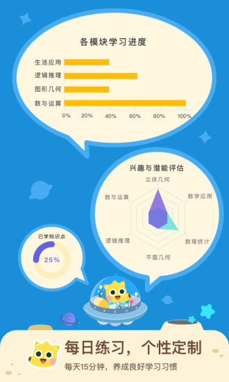有道数学app下载_有道数学app下载安卓版下载V1.0_有道数学app下载app下载