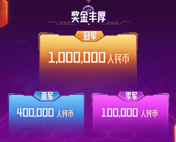 英雄联盟赏金之旅通行证多少钱？LOL赏金之旅活动通行证性价比分析[多图]图片3
