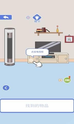 宅家33天安卓版-宅家33天游戏下载 v1.0
