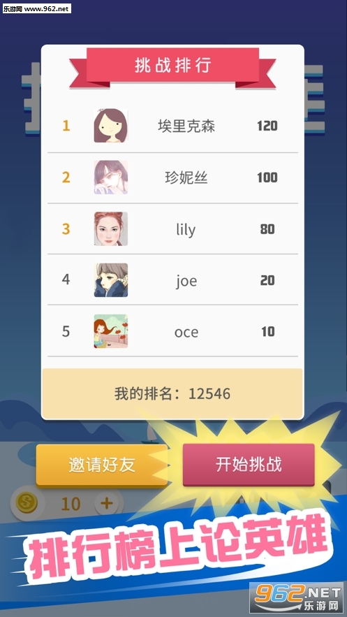 连线赚钱红包版_连线赚钱红包版手机版_连线赚钱红包版官方正版