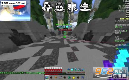 异星求生安卓版