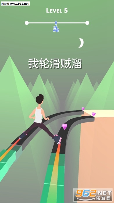 我轮滑贼溜安卓版