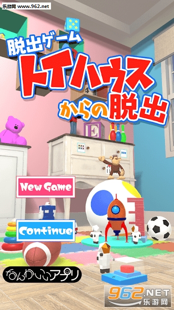 逃出玩具屋游戏下载_逃出玩具屋游戏下载官方正版_逃出玩具屋游戏下载中文版下载