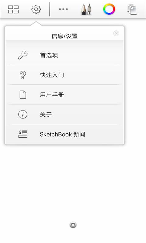 绘画大师app_绘画大师appapp下载_绘画大师app手机游戏下载