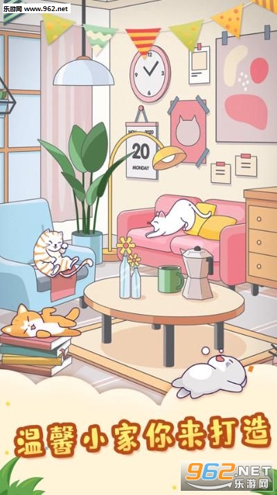 猫屋日记抽手机领现金版_猫屋日记抽手机领现金版安卓版_猫屋日记抽手机领现金版安卓版下载