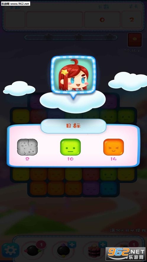 财神星星红包版下载_财神星星红包版下载最新官方版 V1.0.8.2下载 _财神星星红包版下载iOS游戏下载