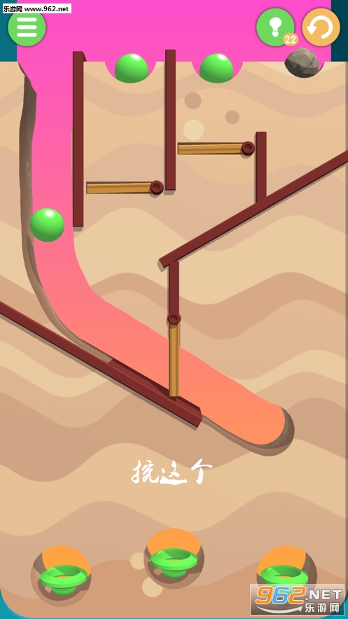 挖这个安卓版