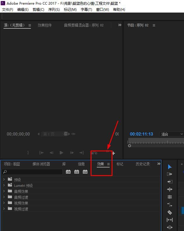 premiere如何为素材添加指数级裂变效果
