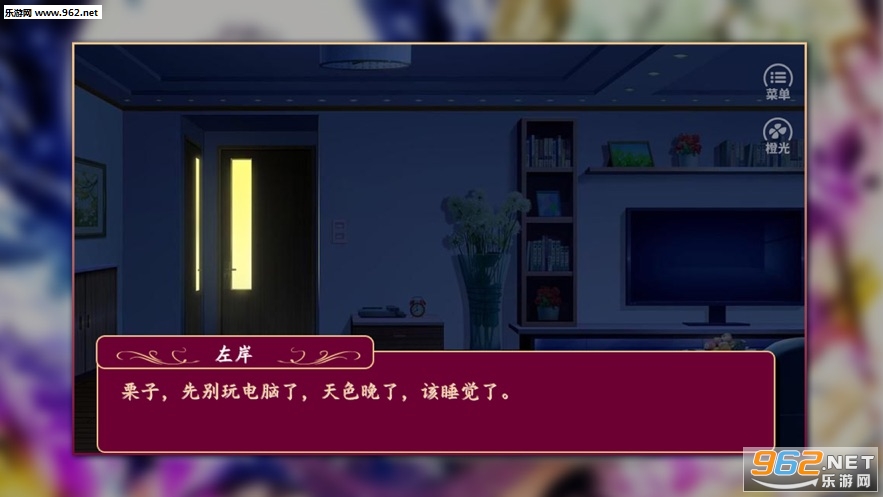 二次元の领域中文全剧情解锁版下载_二次元の领域中文全剧情解锁版下载最新版下载