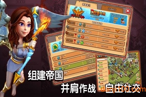 帝国时代之罗马复手游下载