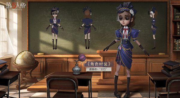 第五人格调香师王女什么时候出？调香师王女时装上架预告[多图]图片1