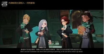 哈利波特魔法觉醒怎么玩？哈利波特魔法觉醒攻略大全[多图]图片16