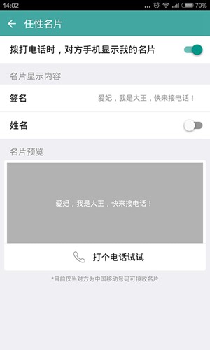 阿里小号app下载_阿里小号app下载破解版下载_阿里小号app下载app下载