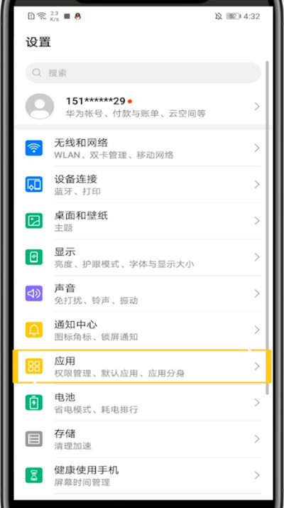手机qq怎么设置小窗聊天？