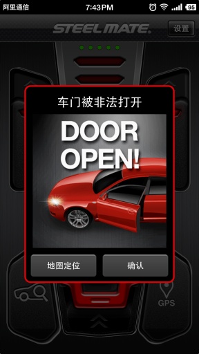 铁将军智感app_铁将军智感app手机版安卓_铁将军智感app最新版下载