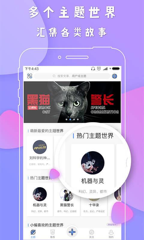 葫芦世界app_葫芦世界app最新版下载_葫芦世界app官网下载手机版